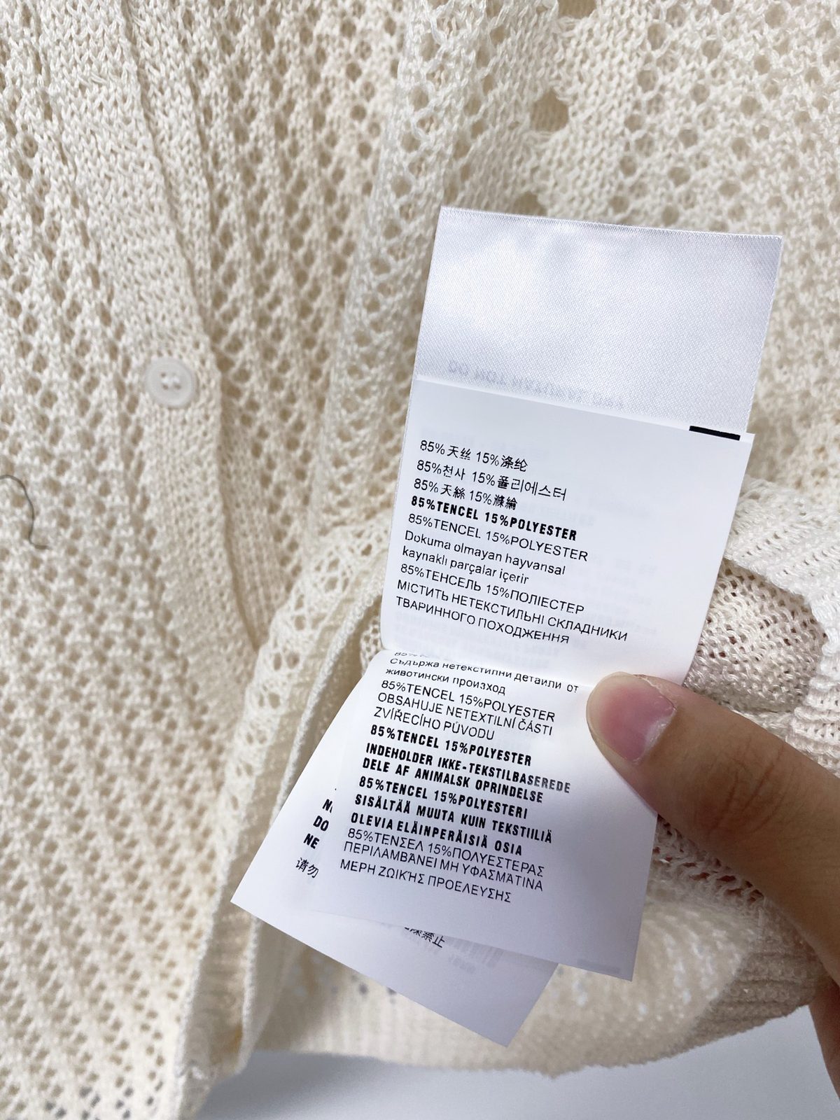 Miu Miu Open Knit Sleeveless Vest
