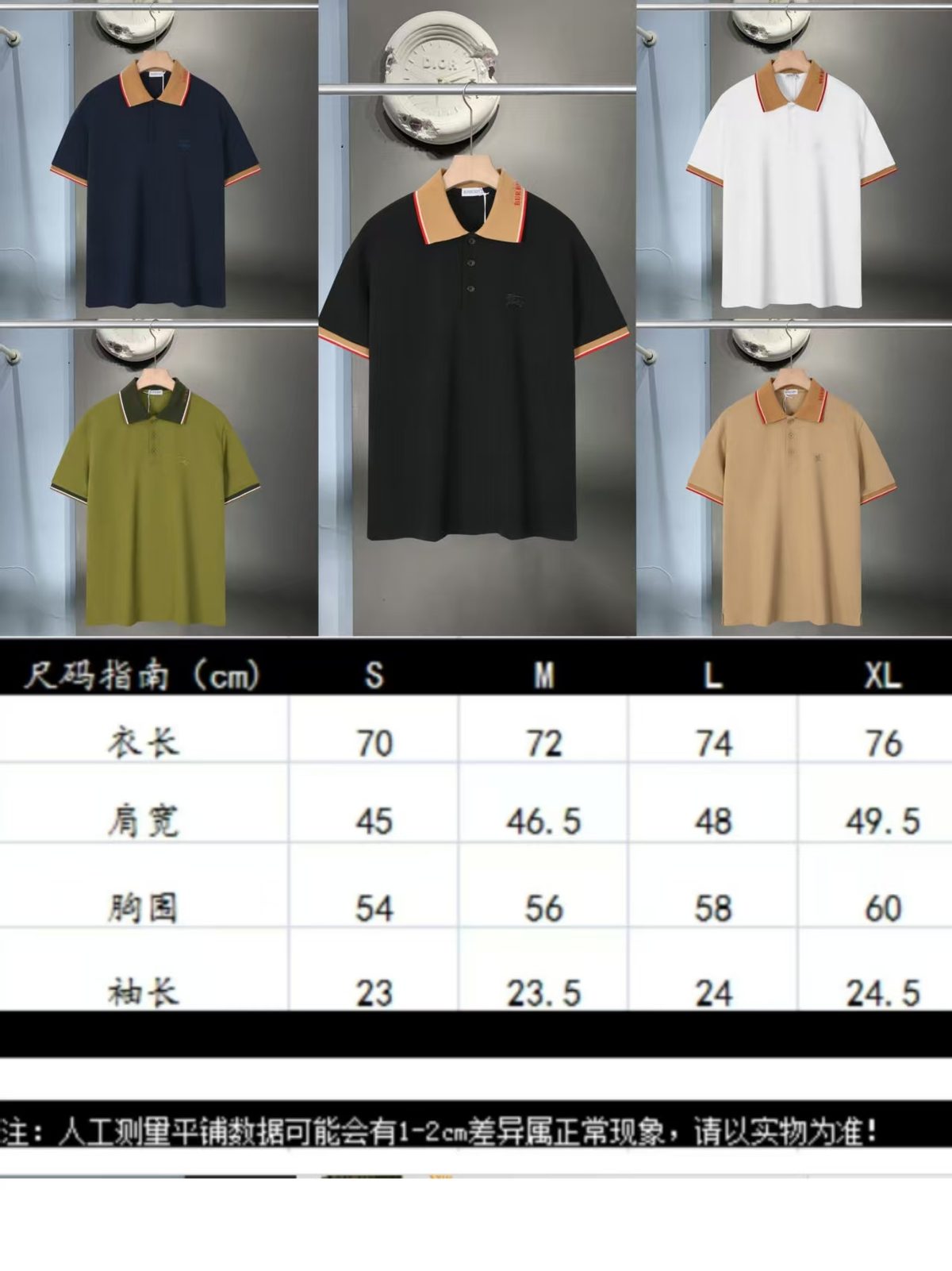 Men's Apparel
