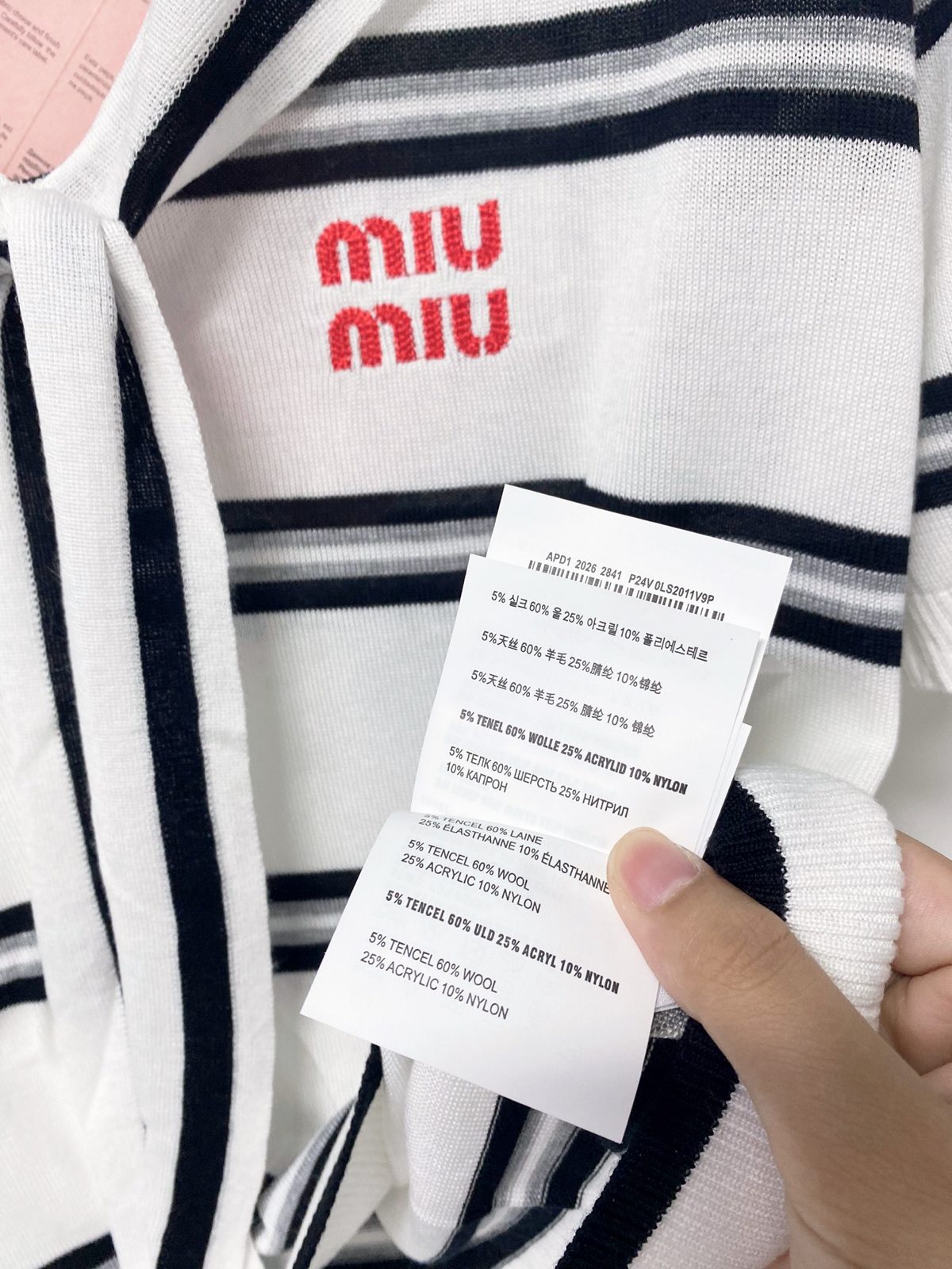 Miu Miu Striped Sailor Knit T-Shirt