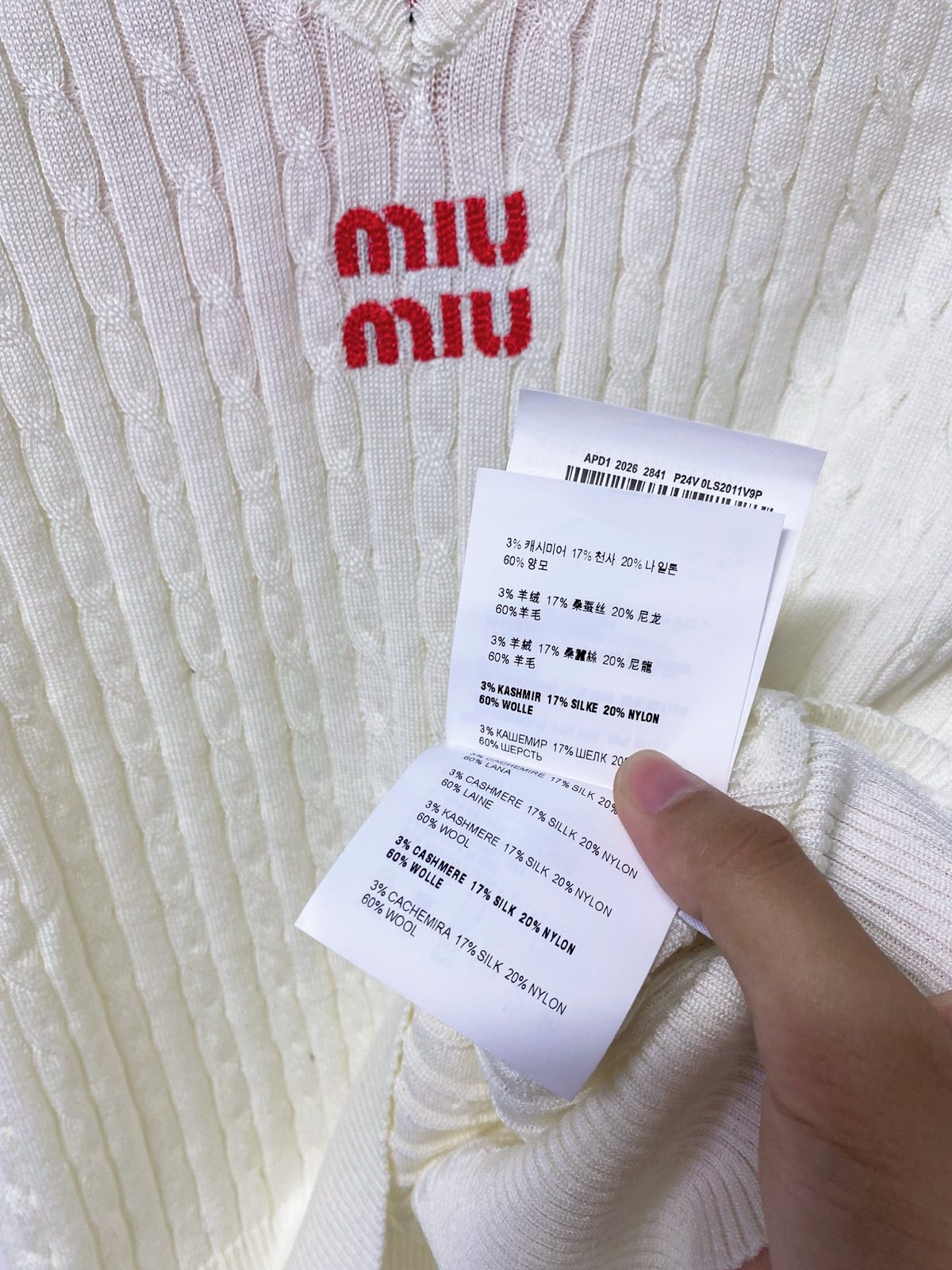 Miu Miu Ribbed V-Neck Short Sleeve Sweater