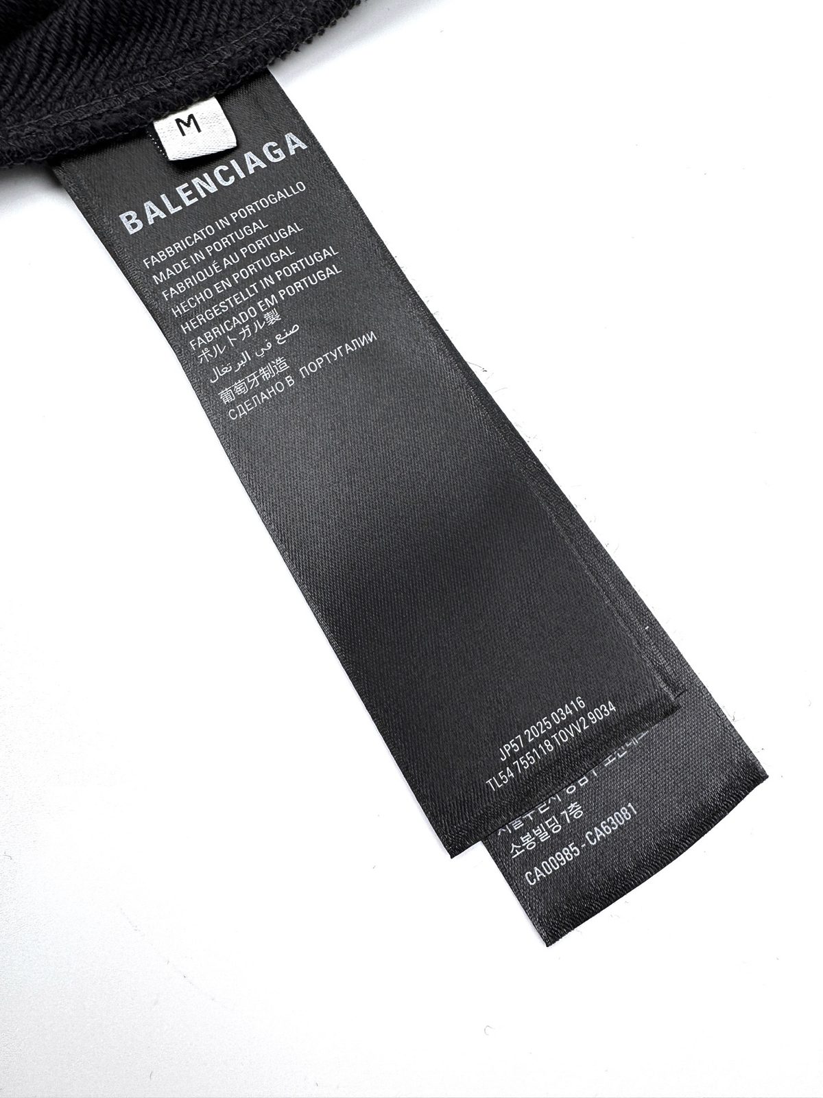 Balenciaga Cursive Logo Embroidered Sweatpants