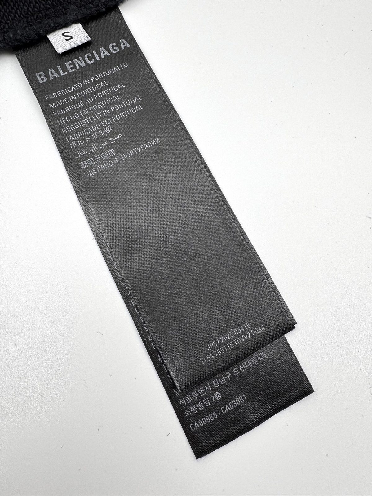 Balenciaga Vintage Logo Sweatpants