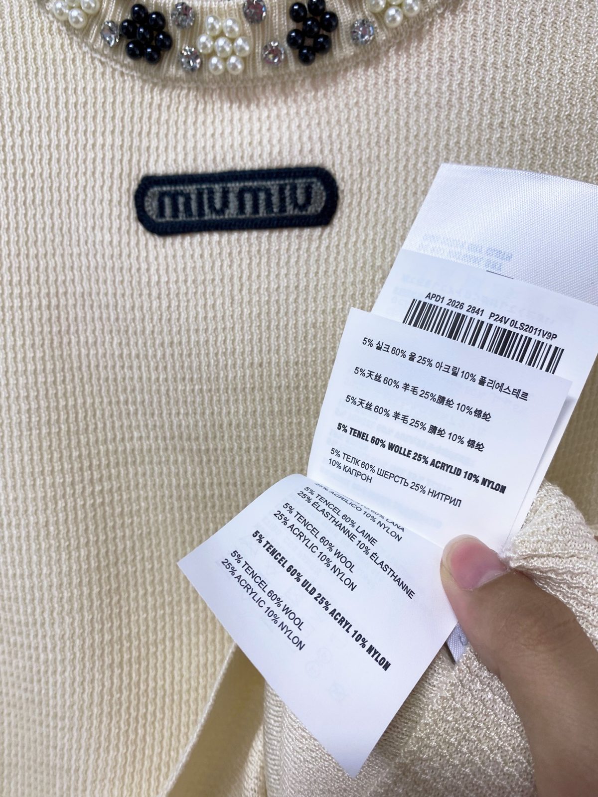 Miu Miu Embellished Ribbed Knit Tank Top