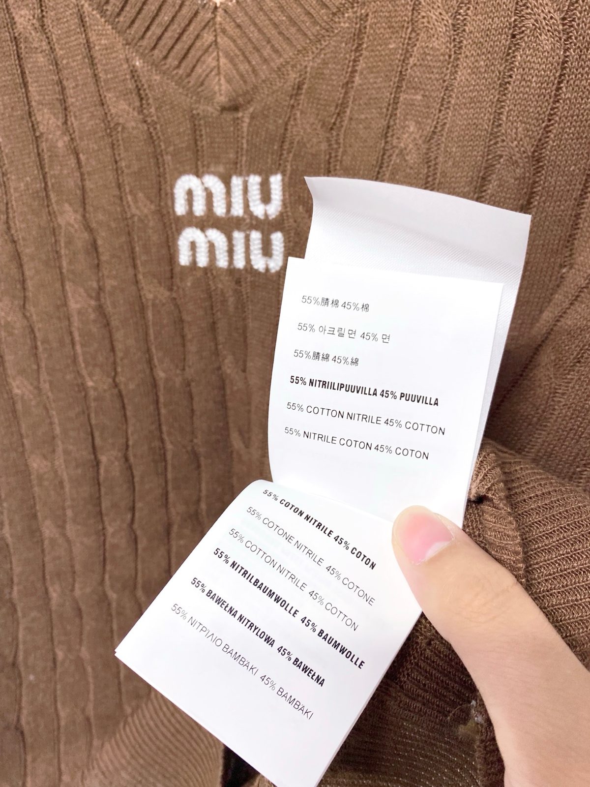 Miu Miu Ribbed Wool Blend Vest