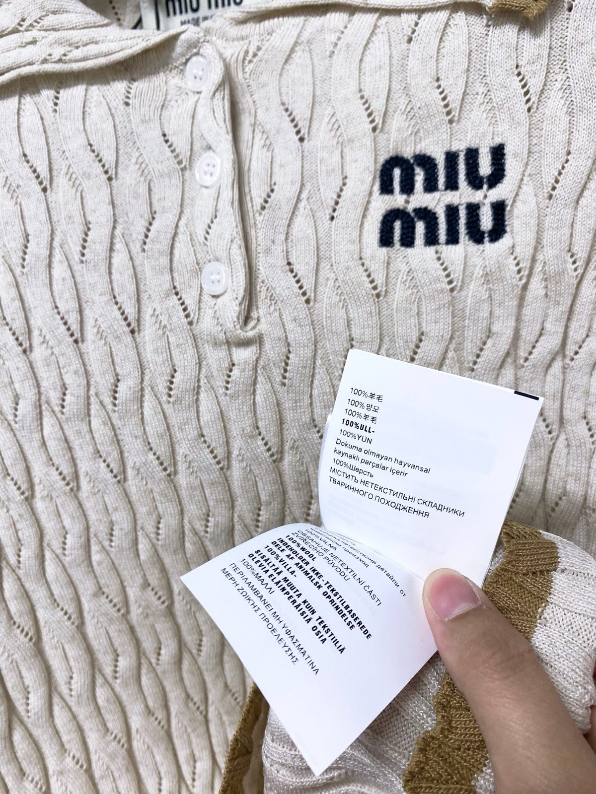 Miu Miu Ribbed Knit Polo Shirt