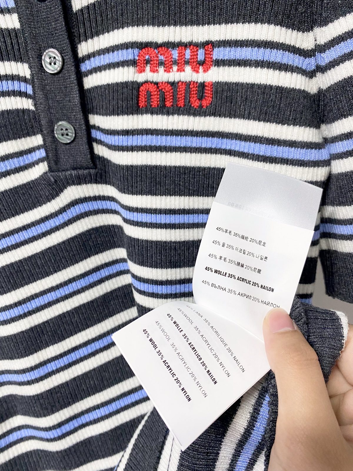 Miu Miu Striped Short Sleeve Polo Shirt