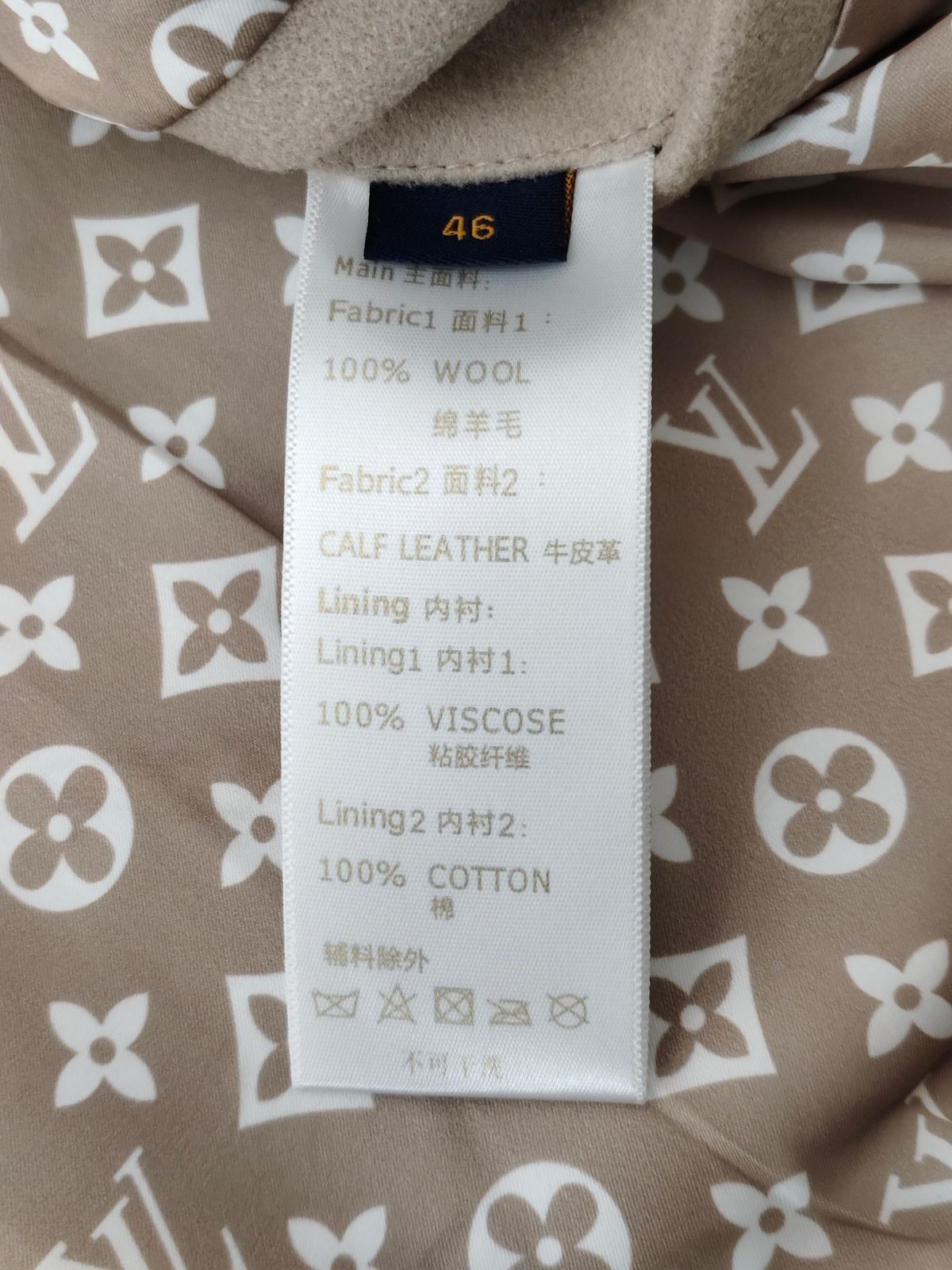 Louis Vuitton x The Darjeeling Limited Varsity Jacket