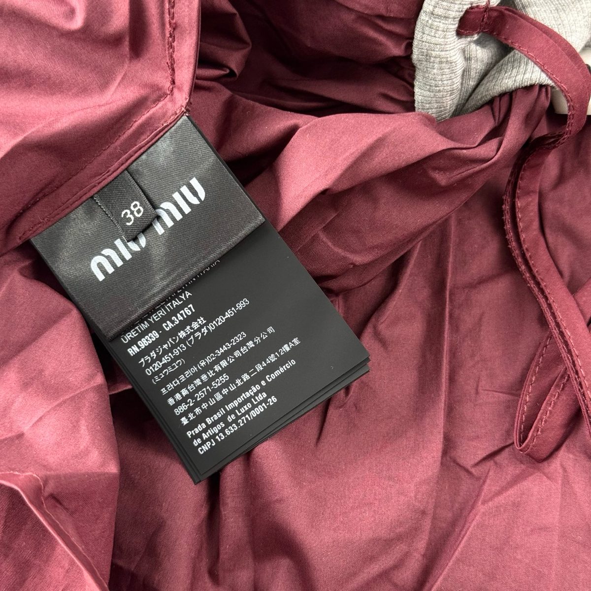 Miu Miu Women's Maroon Zip Skirt
