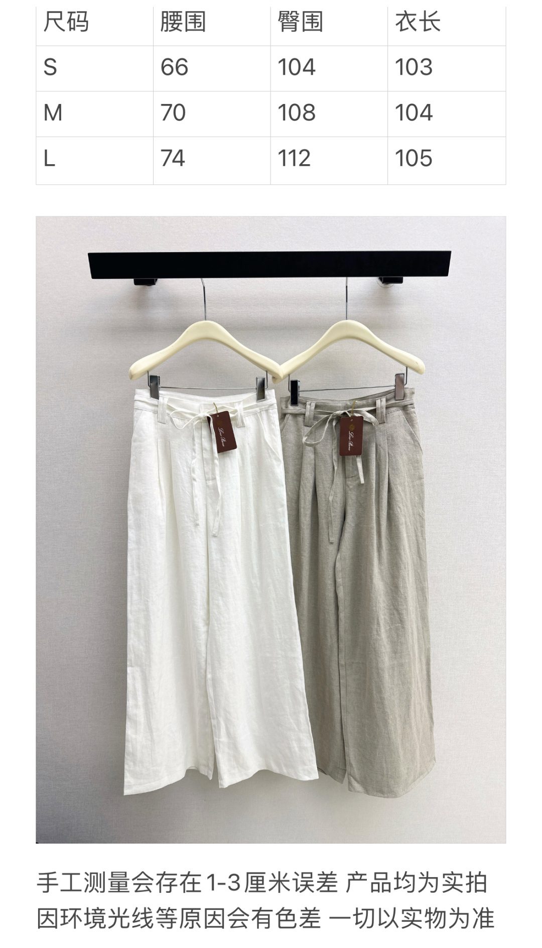 Linen Wide-Leg Drawstring Trousers