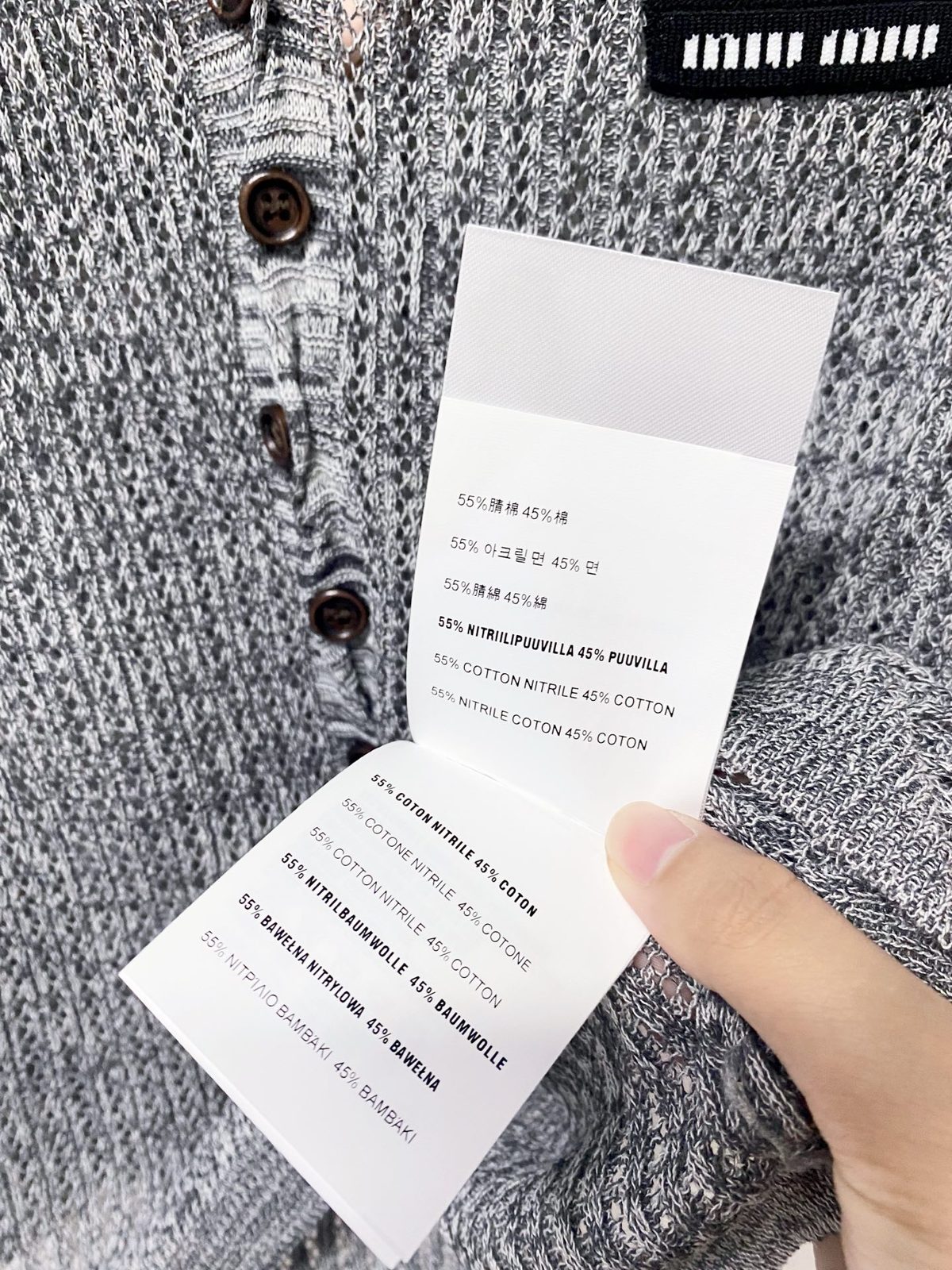 Miu Miu Ribbed Cotton Nitrile Short Sleeve Cardigan
