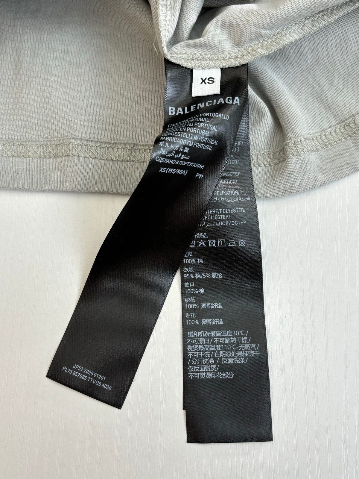 Balenciaga Logo Print Cotton T-Shirt