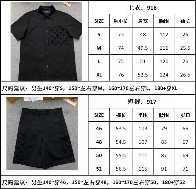 Men's Clothes T B Item