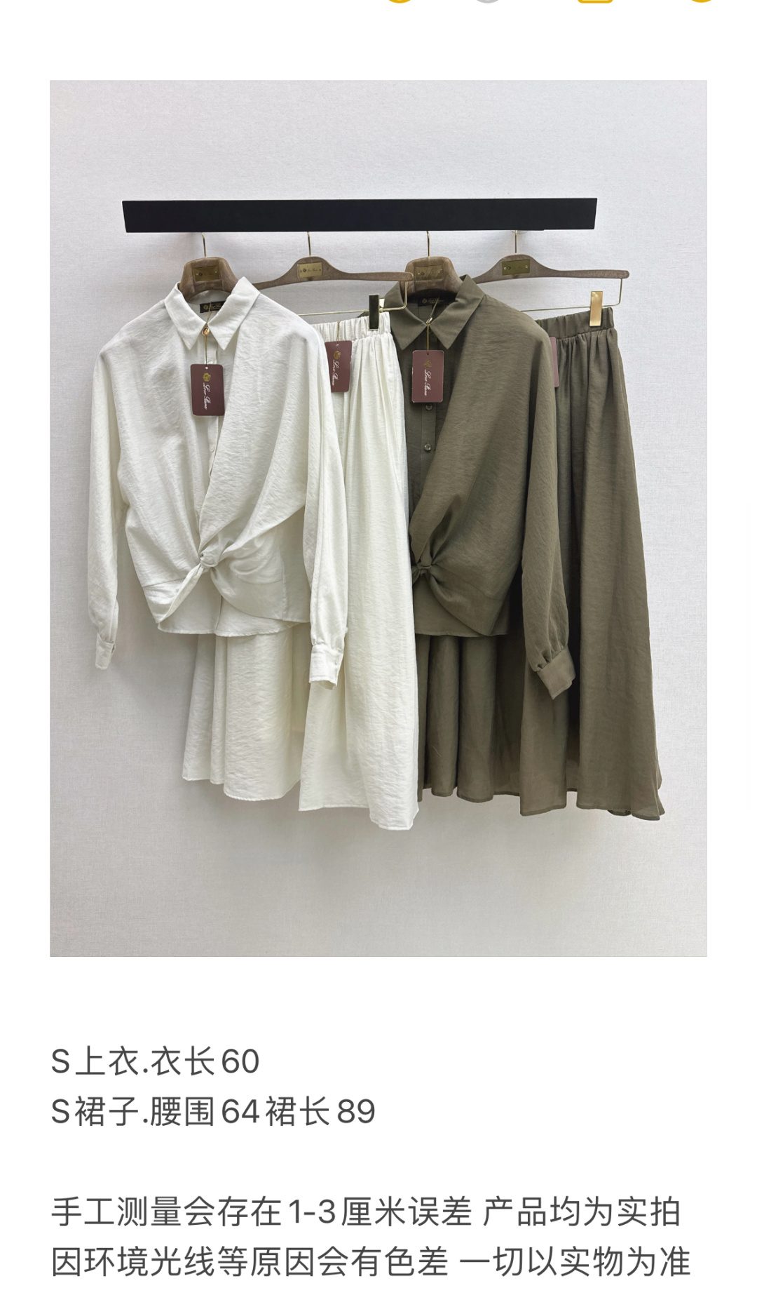 Linen Twist Front Shirt and Pleated Skirt Set