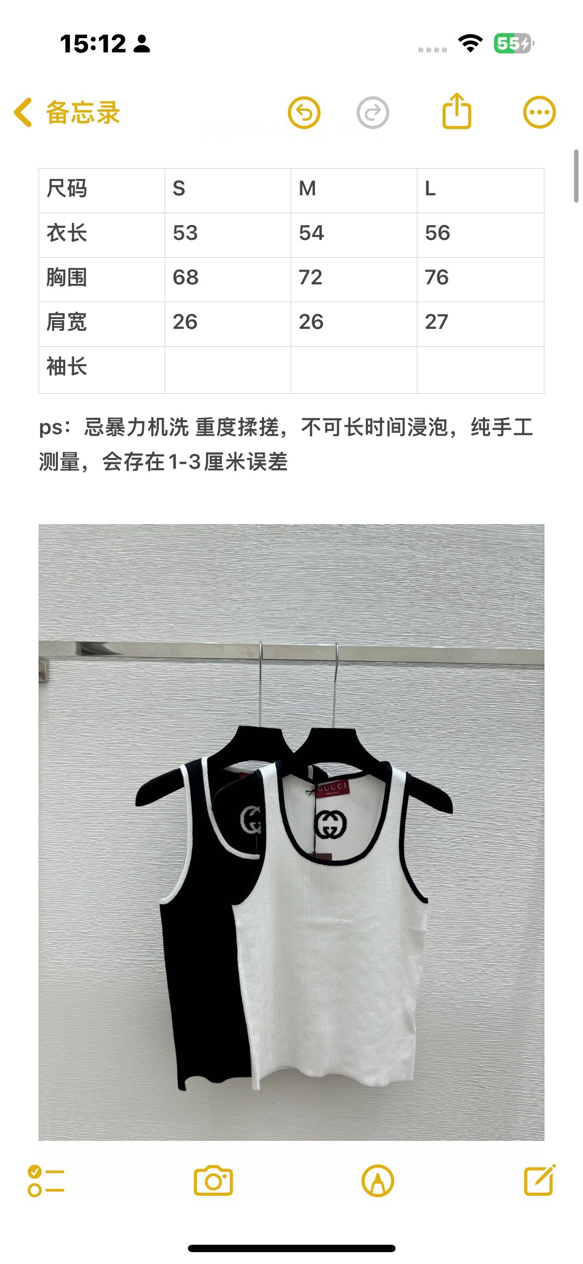 Women's Apparel
