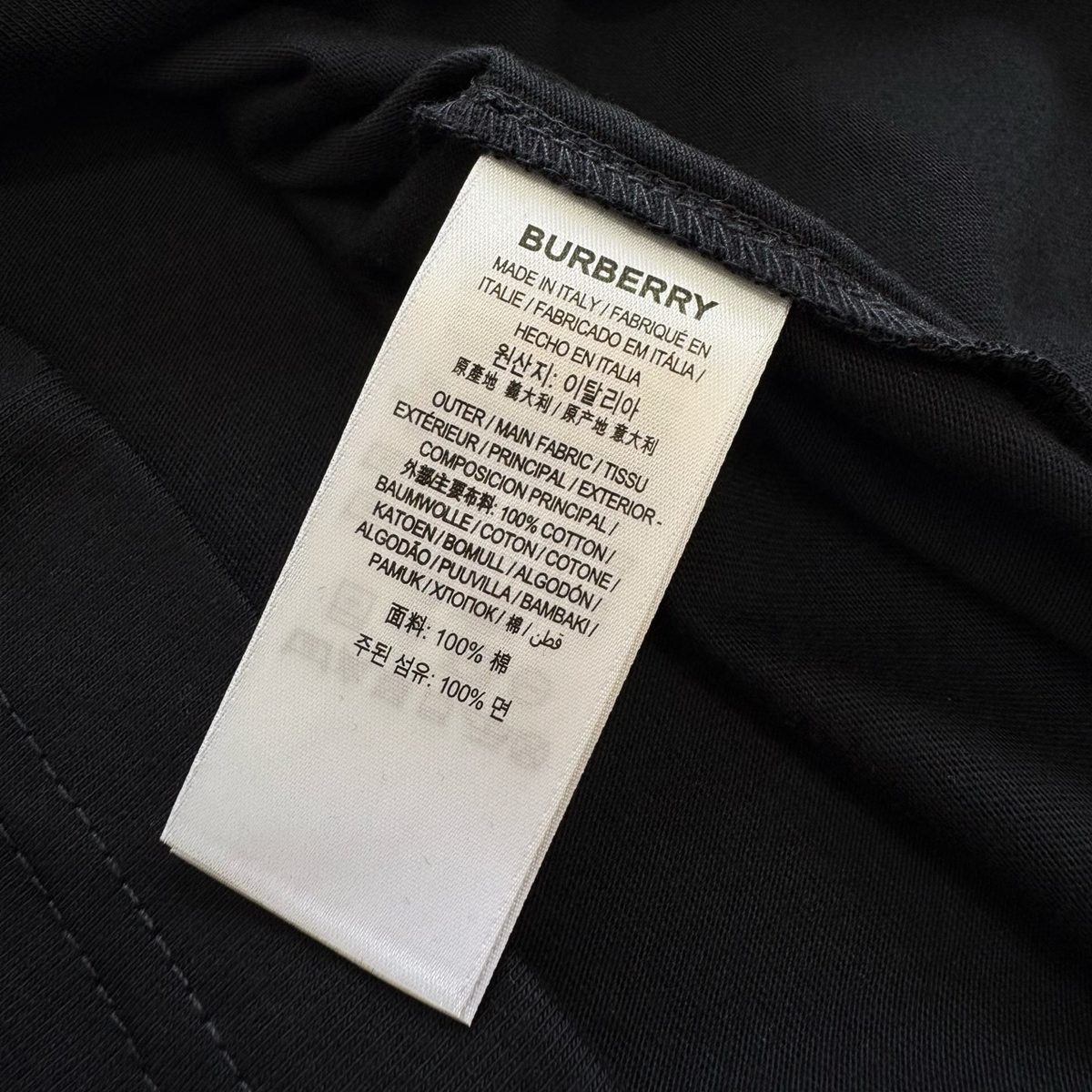 Burberry EKD Embroidered Cotton T-Shirt
