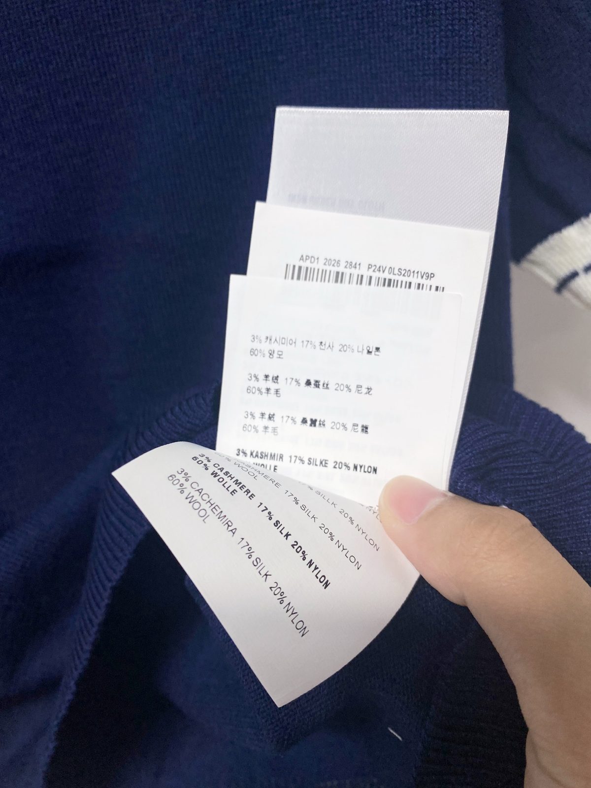 Miu Miu Cashmere Silk Polo Shirt Navy