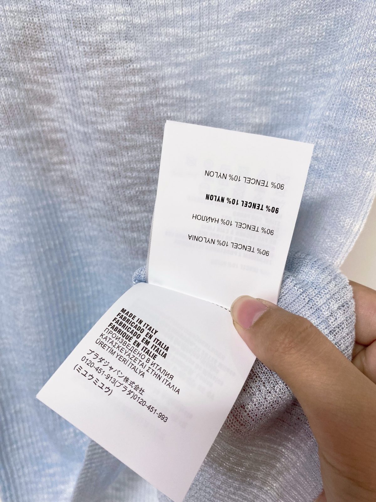 Miu Miu Ribbed Tank Top