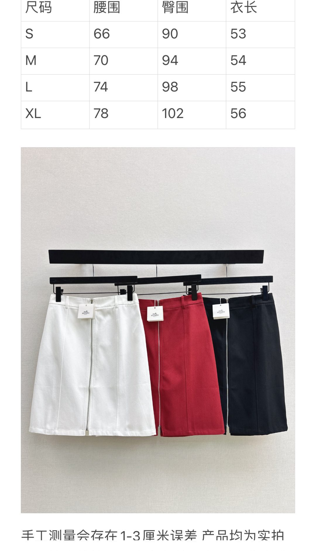 Women's Apparel