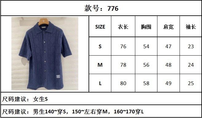 Men's Clothes TB Item