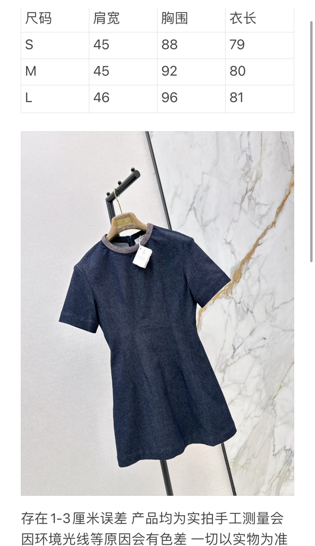 Dark Denim Short Sleeve A-Line Dress