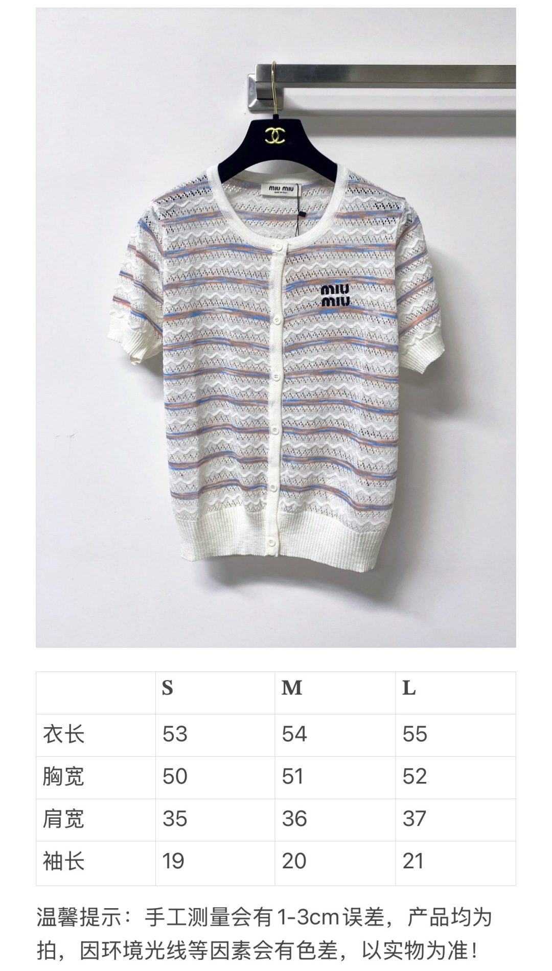 Homi Woman's Clothes HM Item
