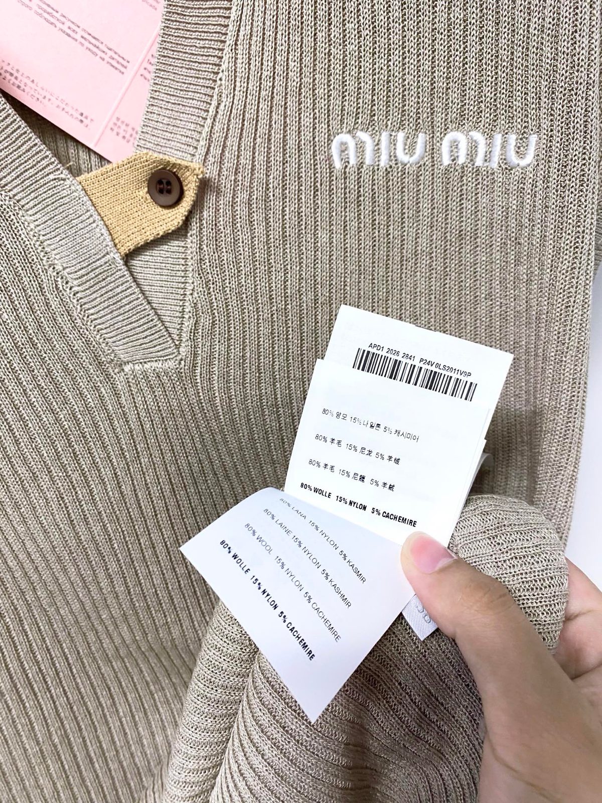 Miu Miu Ribbed Wool Polo Shirt