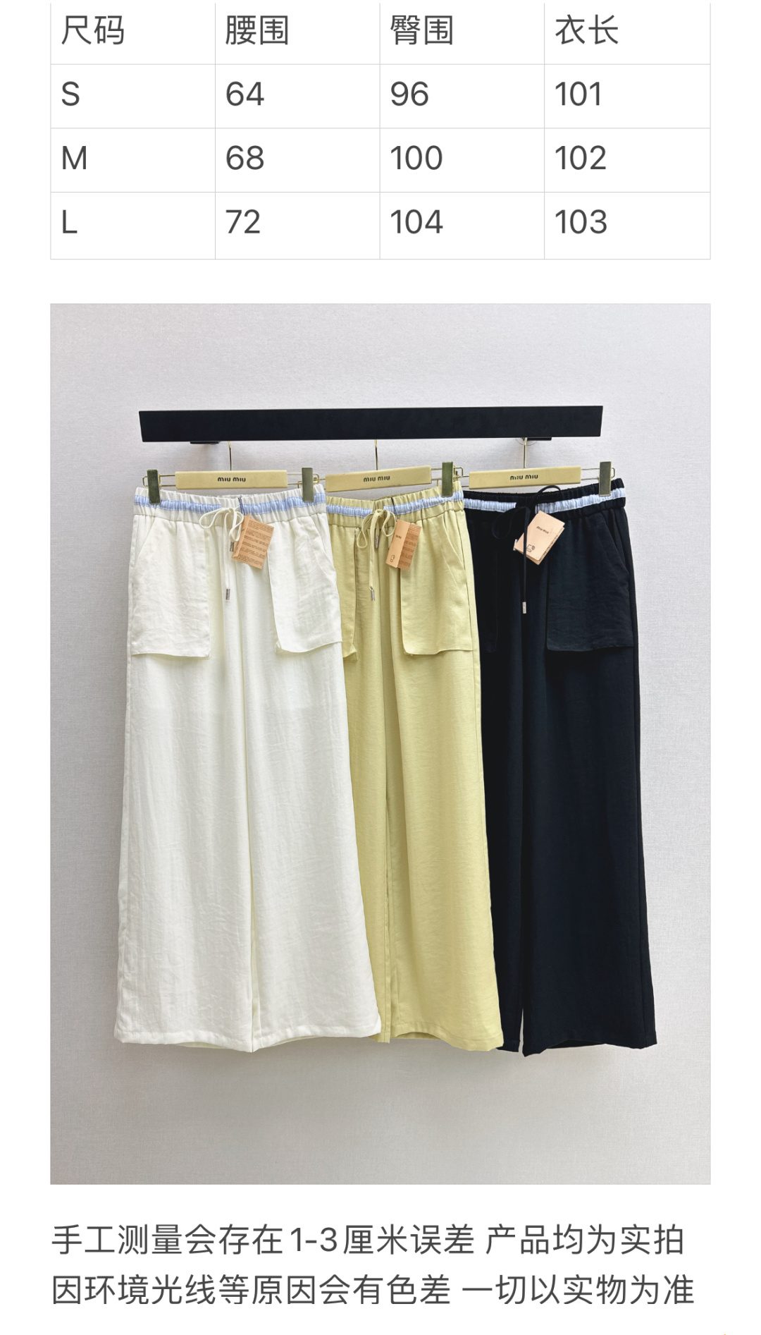 Women's Apparel