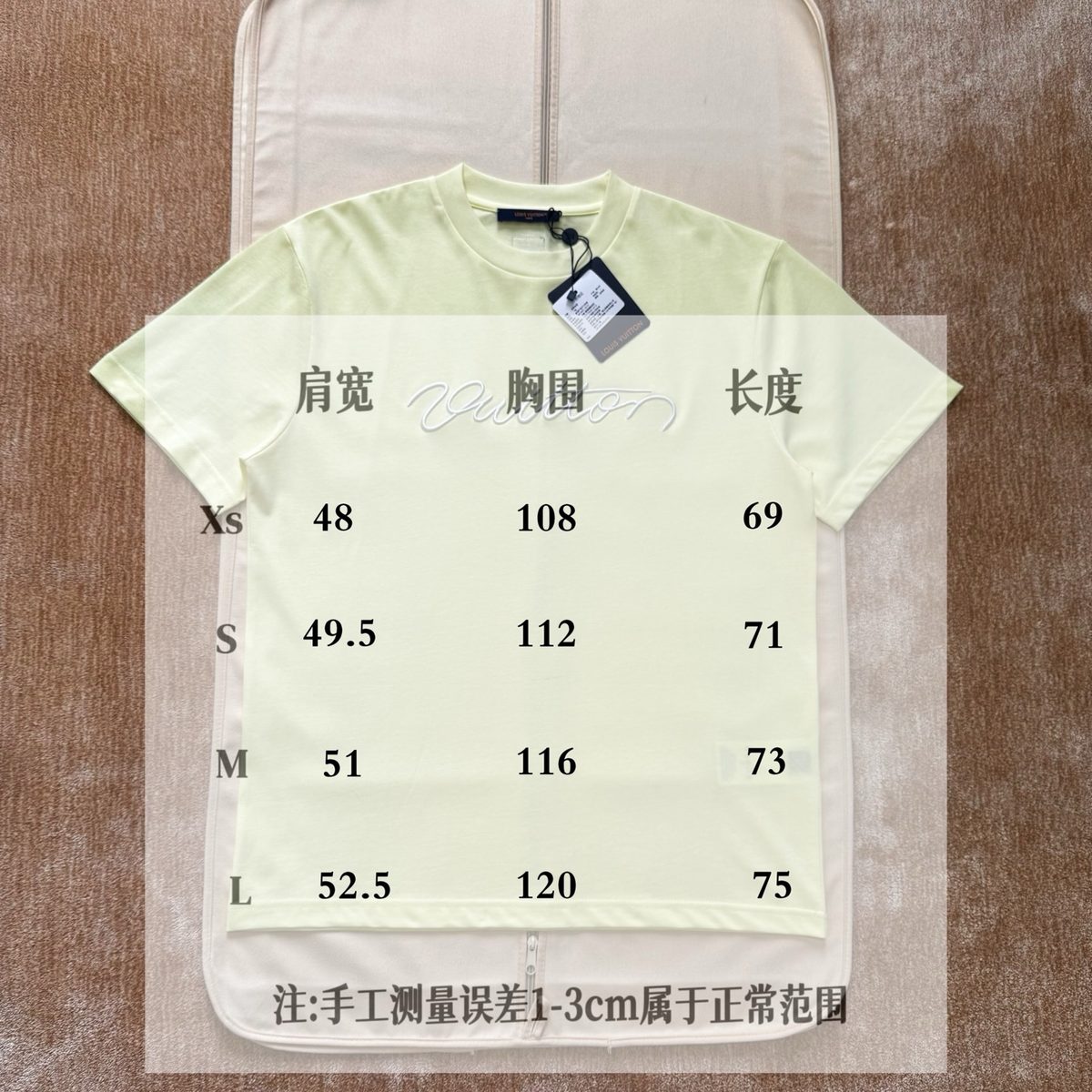 Luxury Item