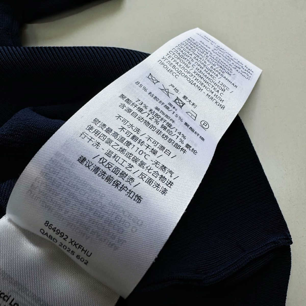 Gucci Navy Crewneck Knit Sweater