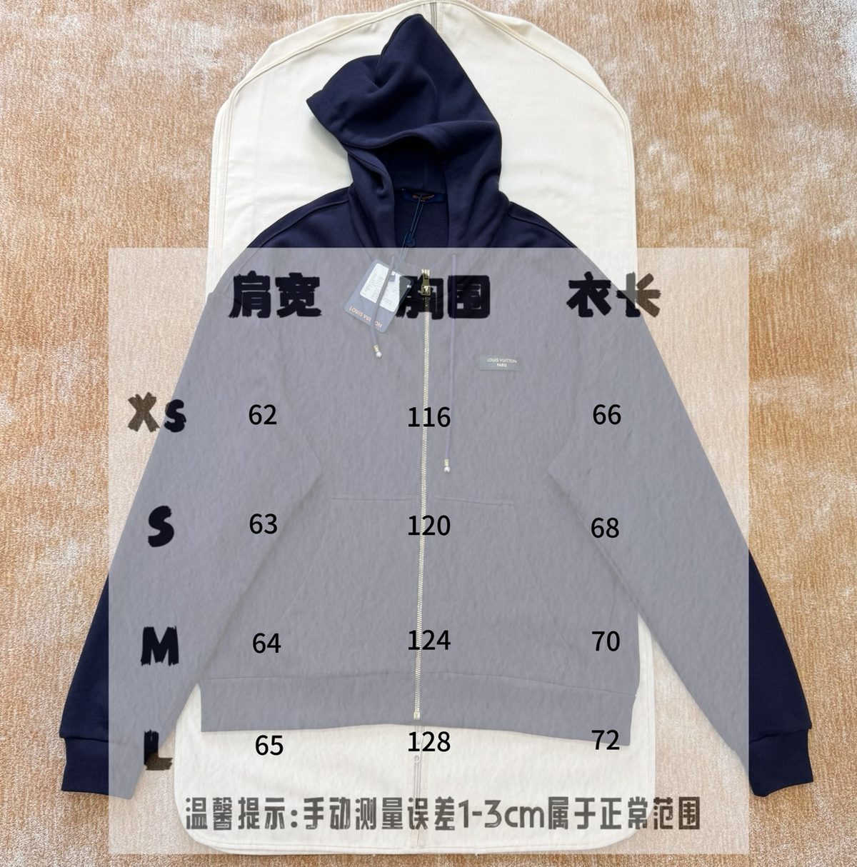 Luxury Item