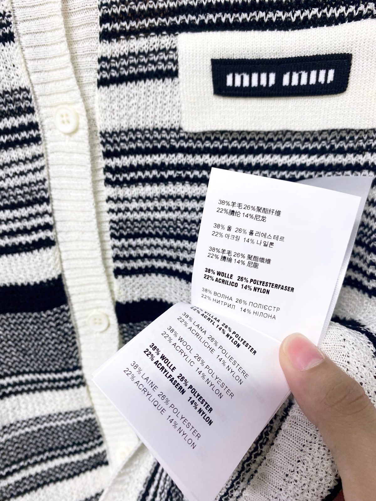 Miu Miu Striped Wool Knit Vest