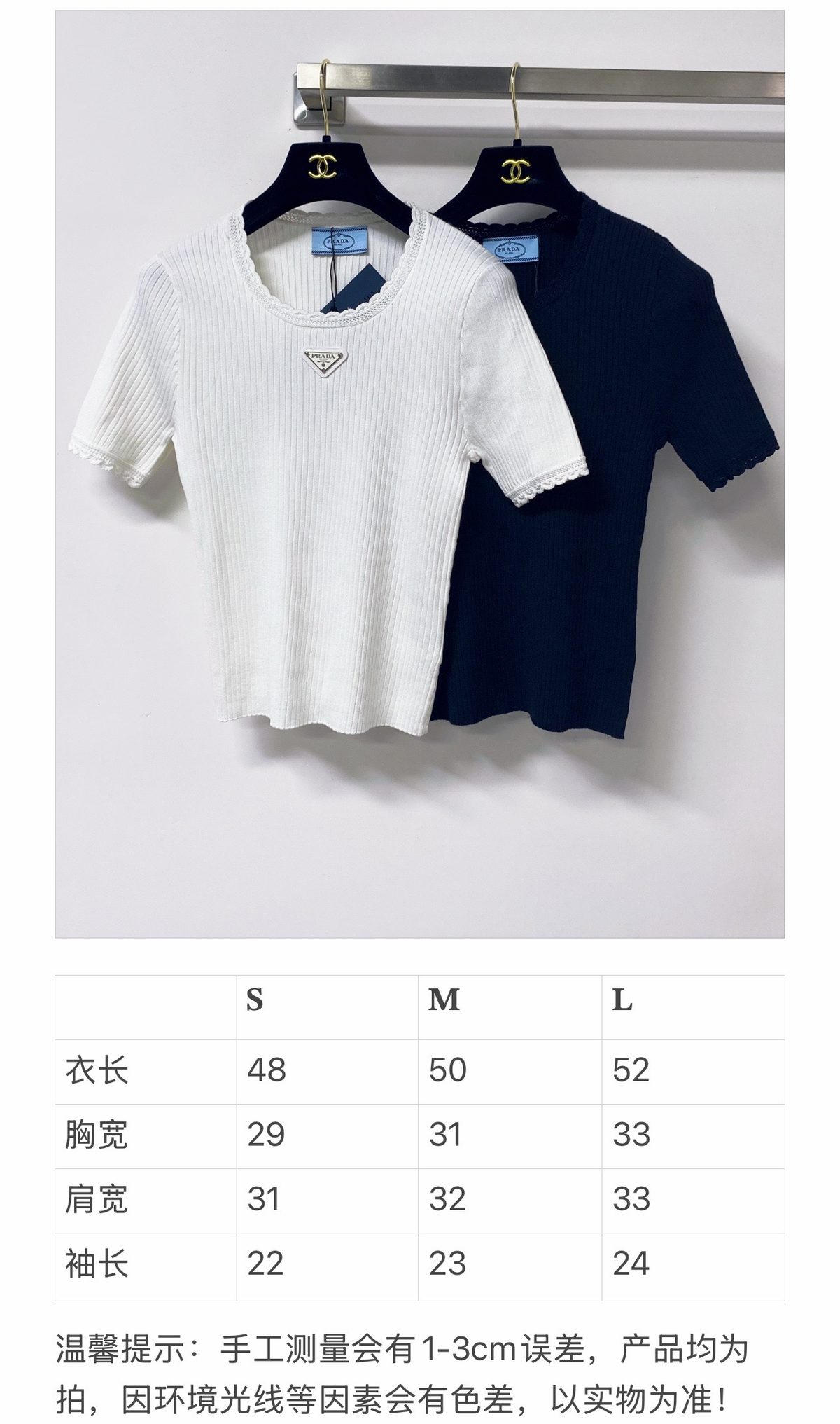 Prada Triangle Logo Ribbed Crop Top