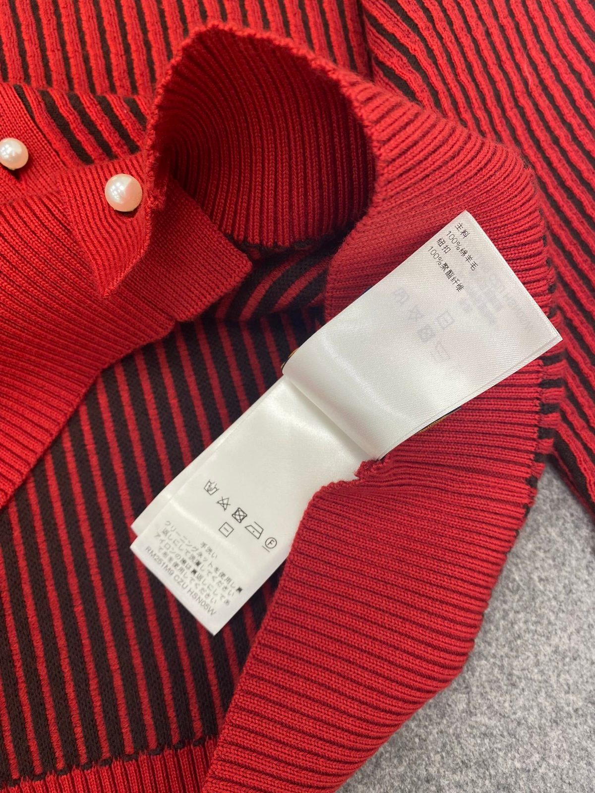 Red Ribbed Knit Cardigan with Stripe Detail