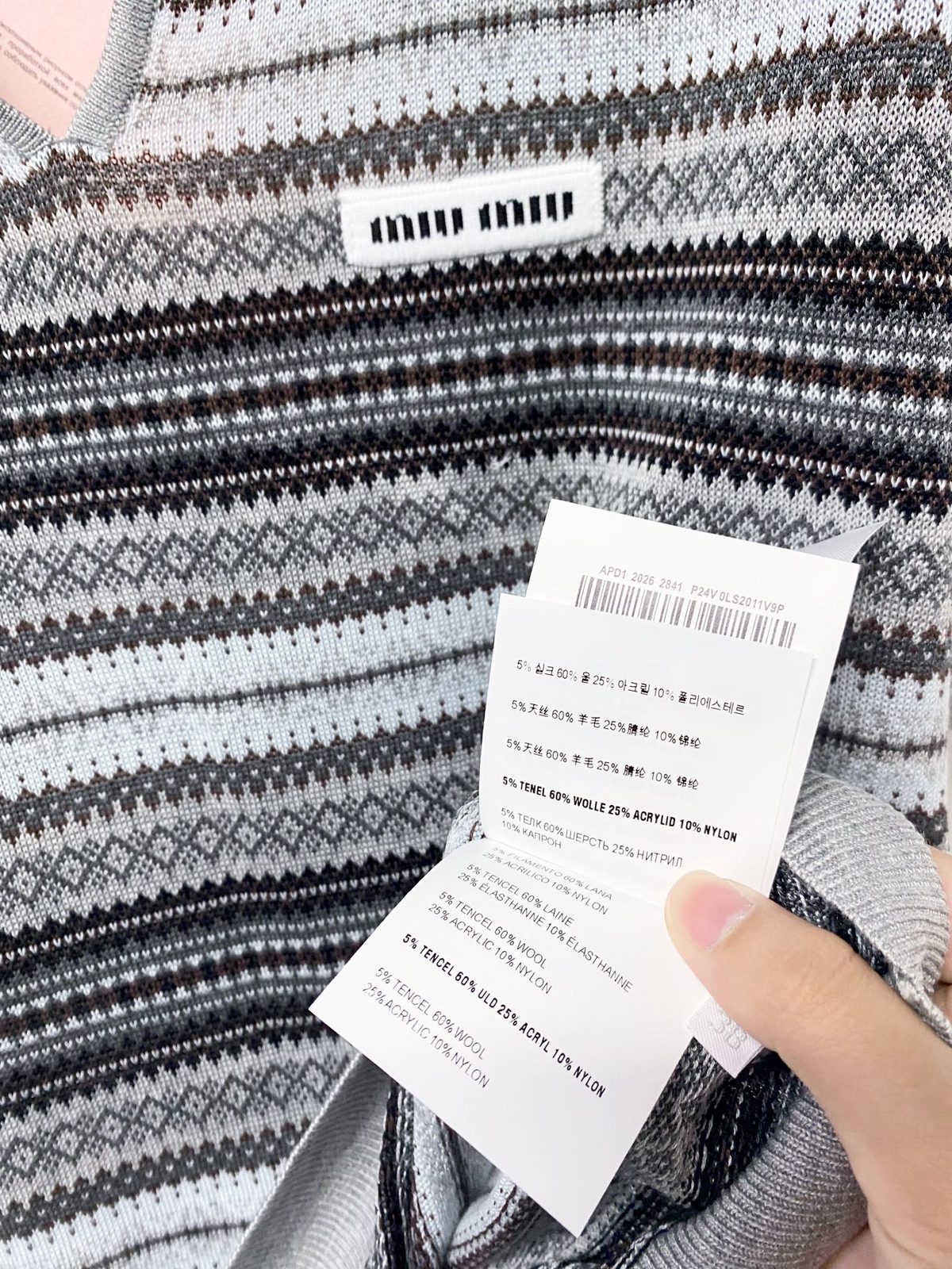 Miu Miu Striped Knit Polo Shirt