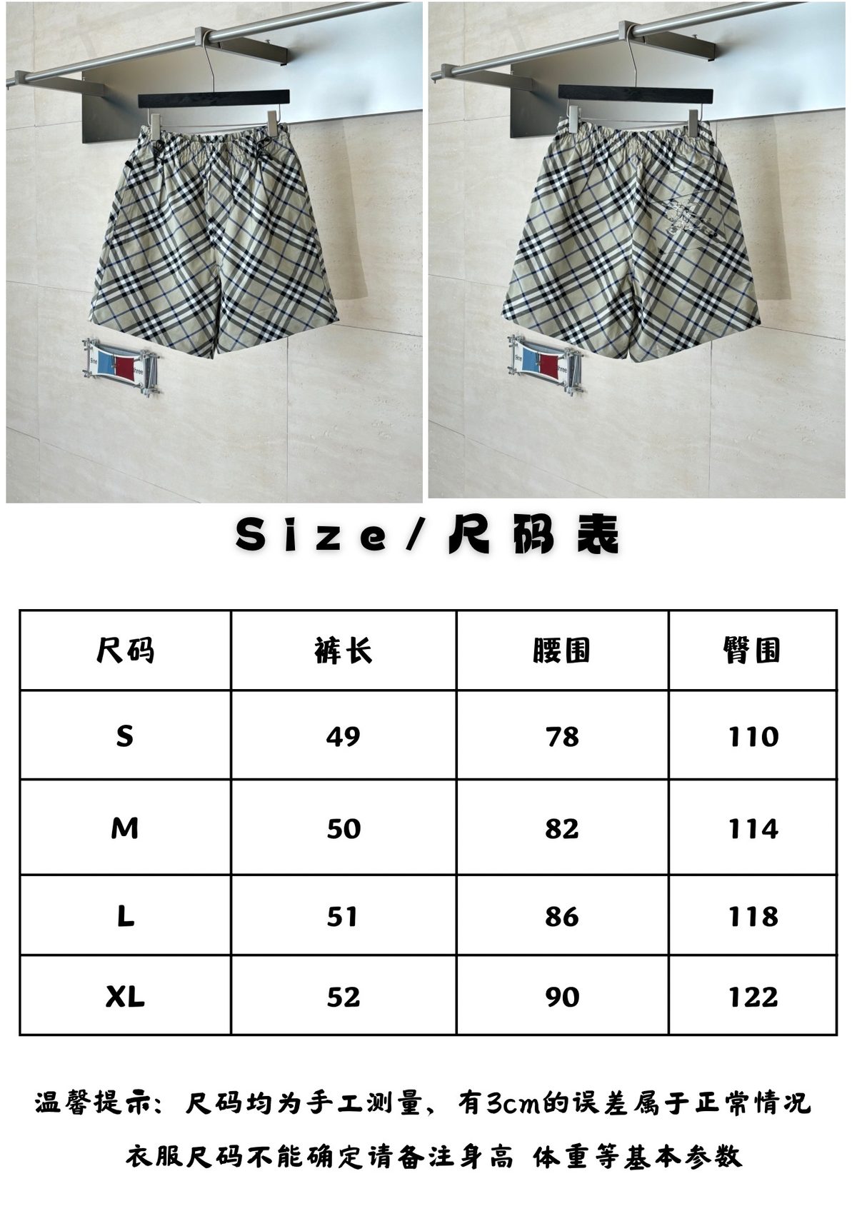Men's Apparel