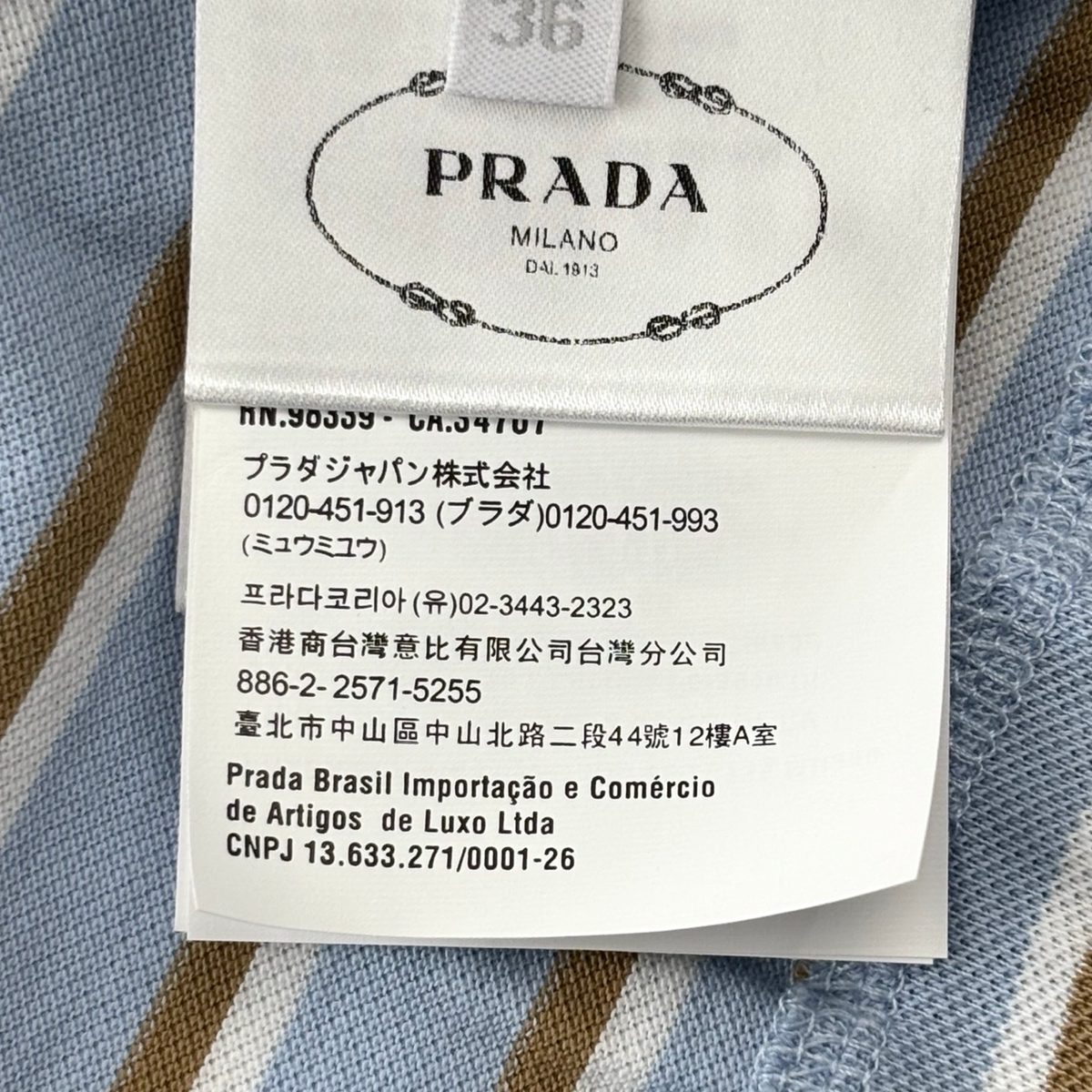 Prada Striped Polo Shirt Women's