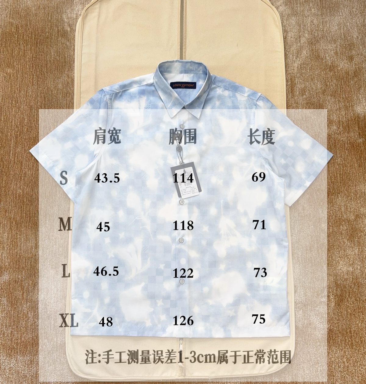 Luxury Item