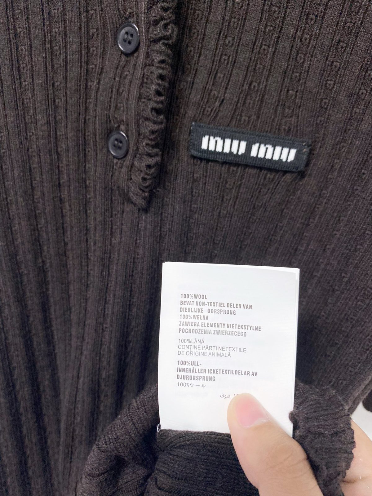 Miu Miu Ribbed Wool Polo Shirt