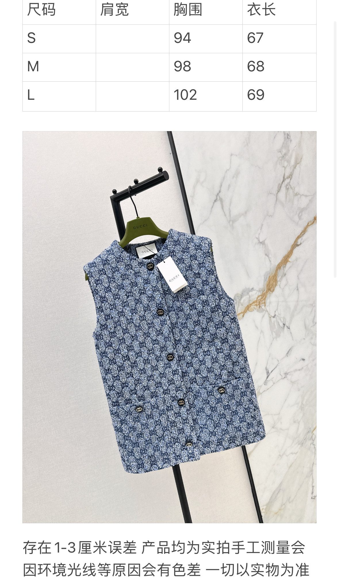 Women's Apparel