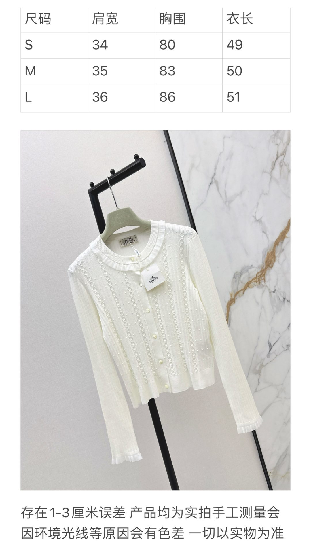 White Ribbed Knit Crewneck Sweater
