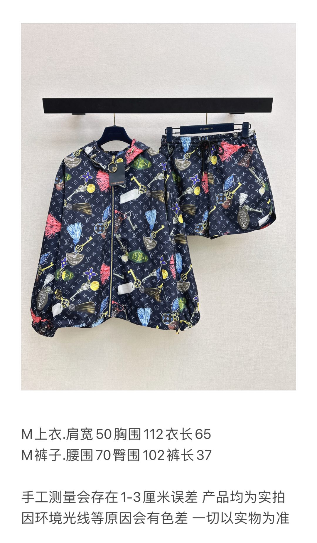 Louis Vuitton Monogram Print Shorts