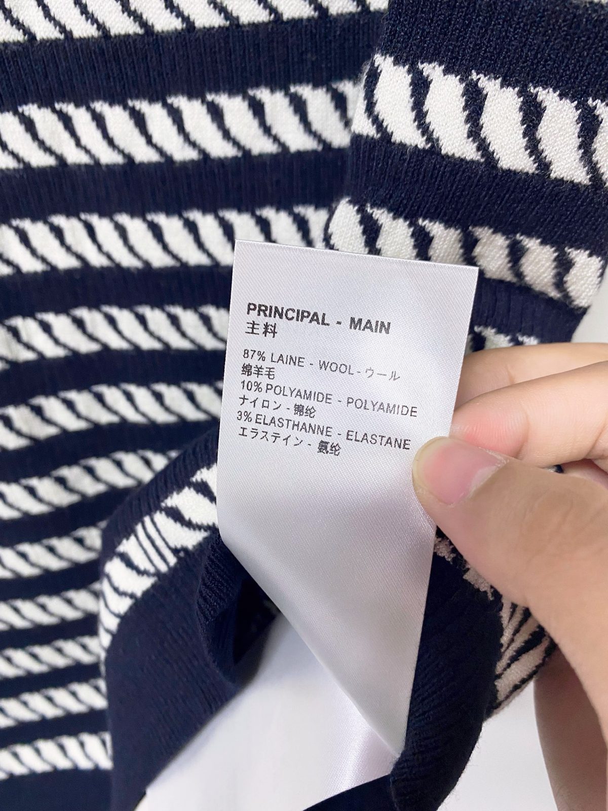 Chanel Striped Wool Knit T-Shirt