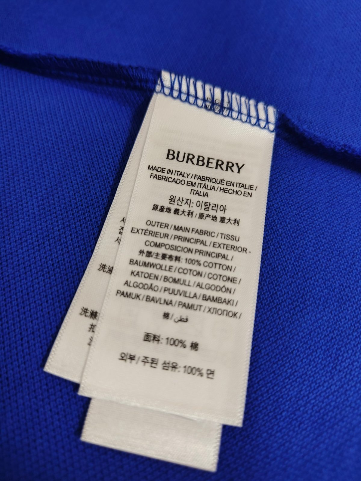 Burberry EKD Cotton Polo Shirt