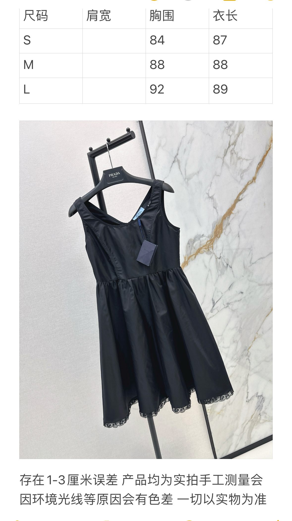 Prada Black Nylon Fit-and-Flare Dress
