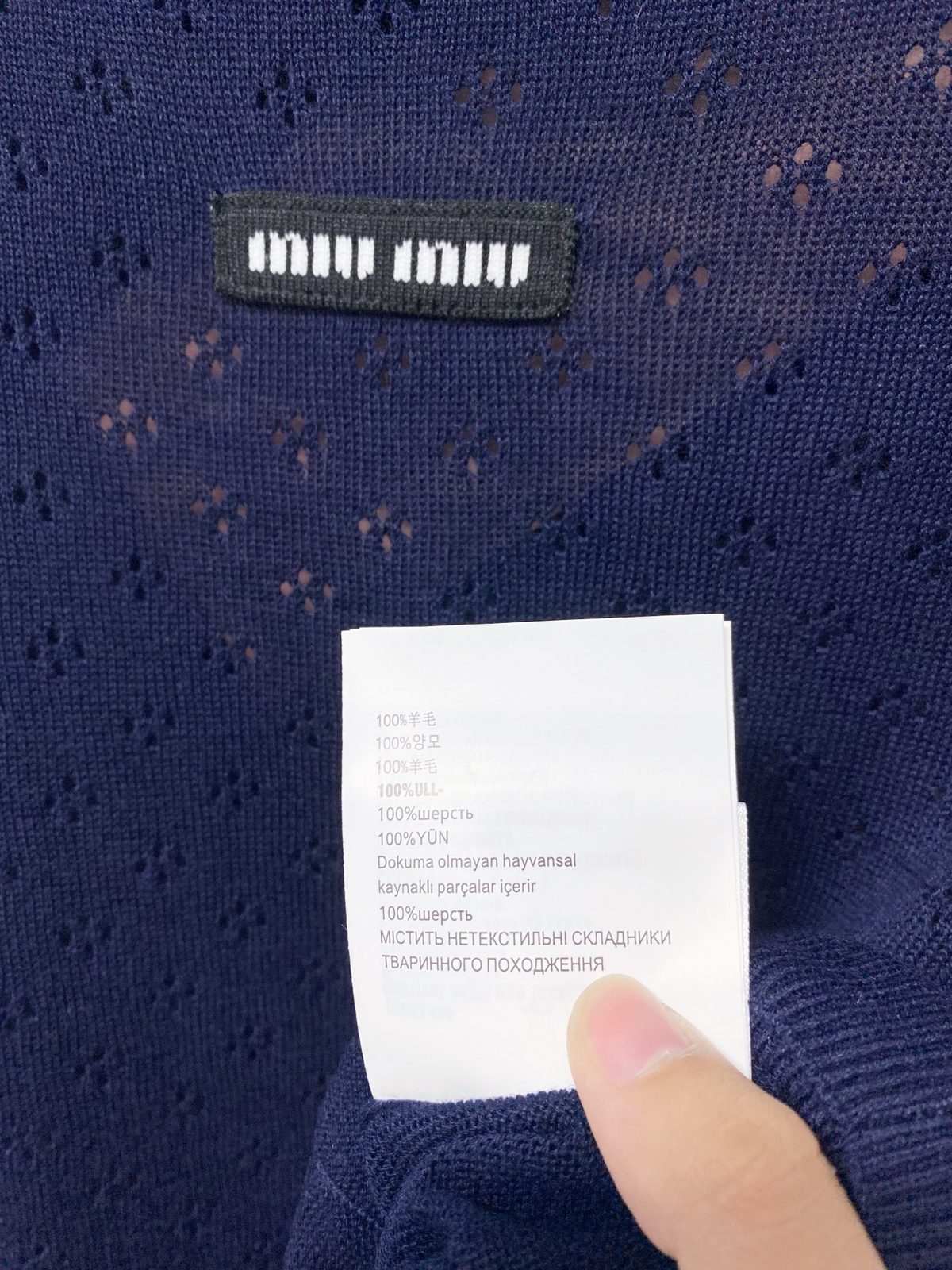 Miu Miu Ruffle Trim Wool Knit Top