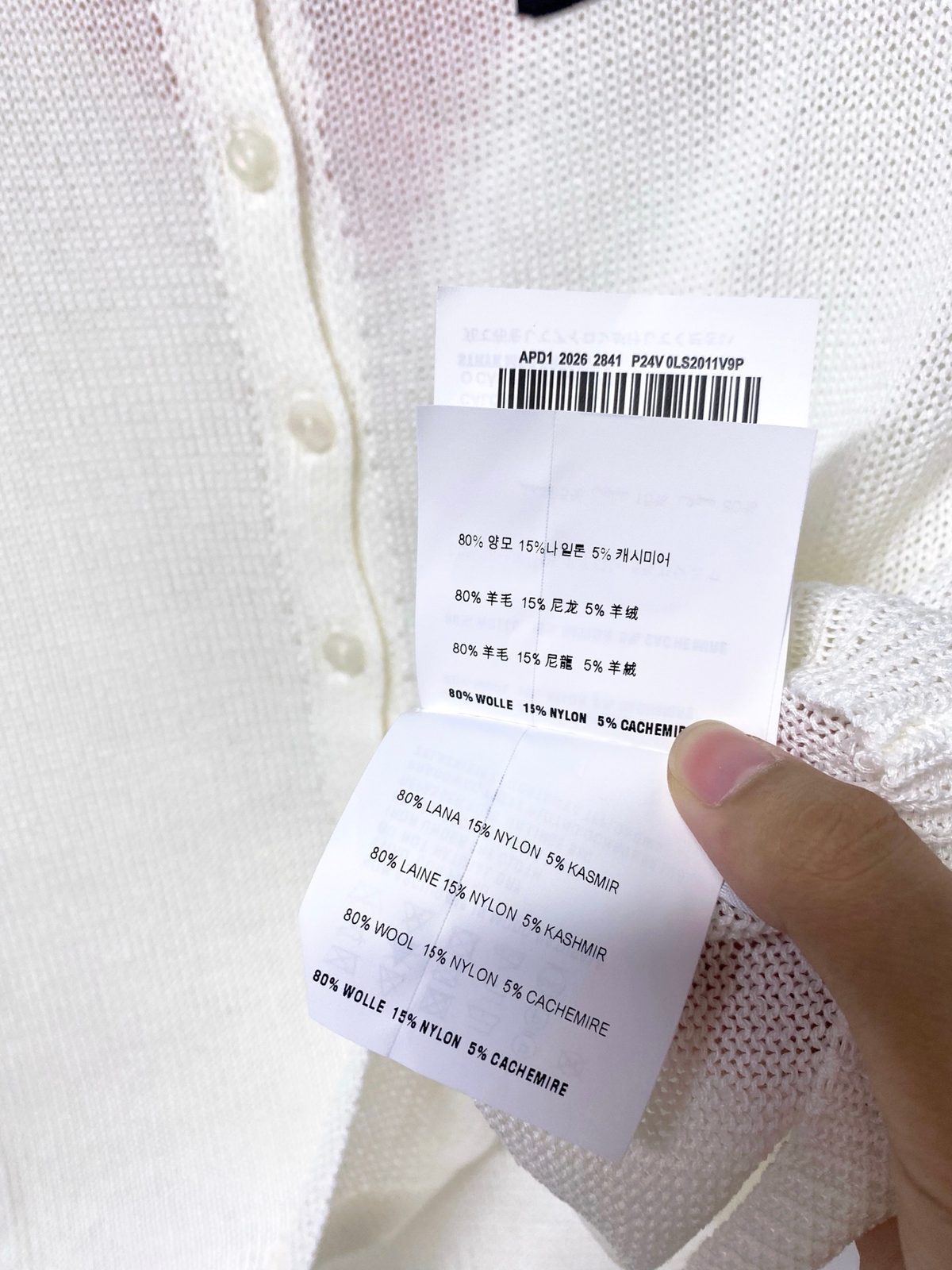 Miu Miu Wool Blend Knit Polo Shirt