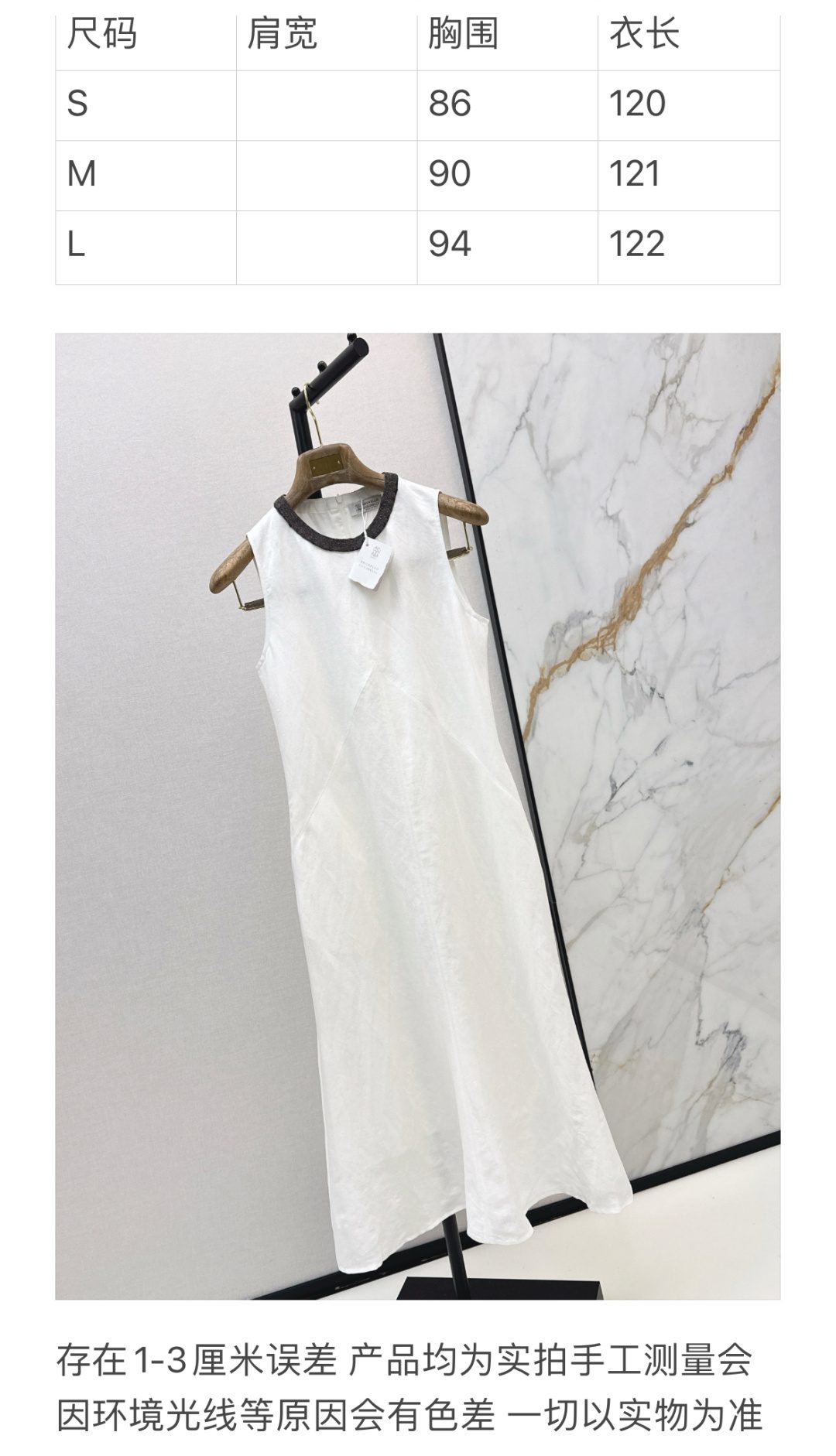 White Linen Sleeveless Dress with Black Trim