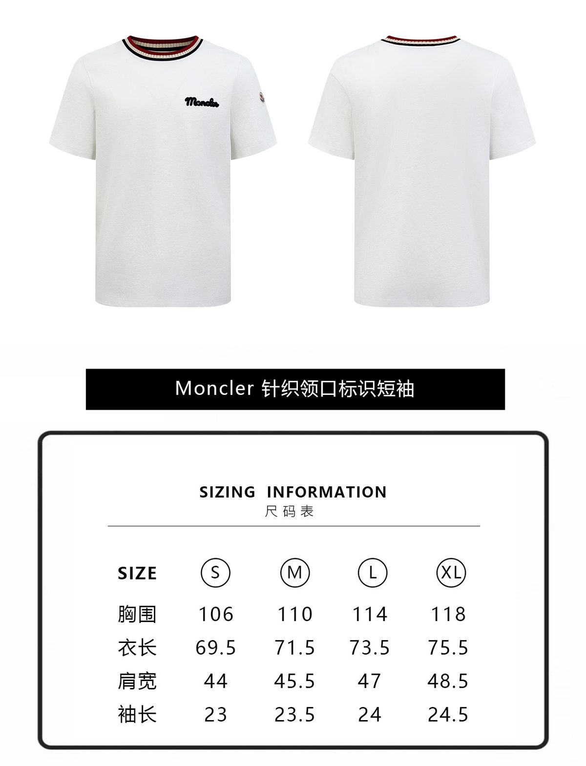 Men's Apparel