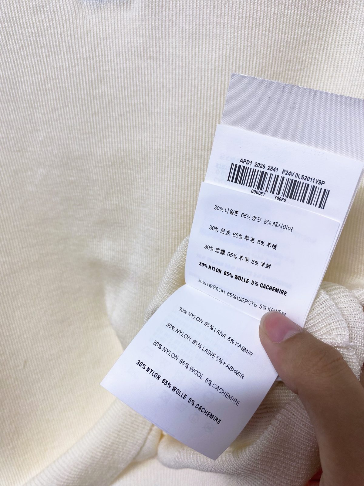 Miu Miu Logo Polo Knit Vest