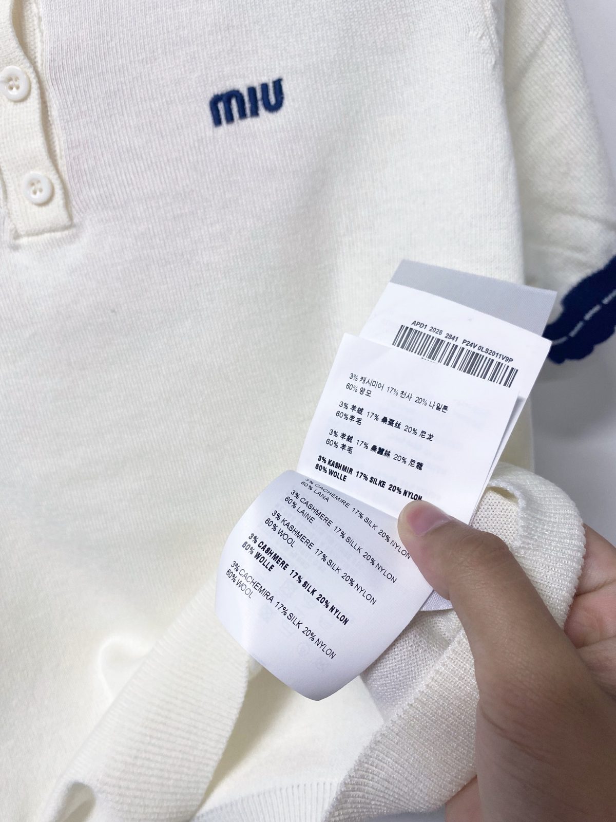 Miu Miu Wool Blend Polo Shirt